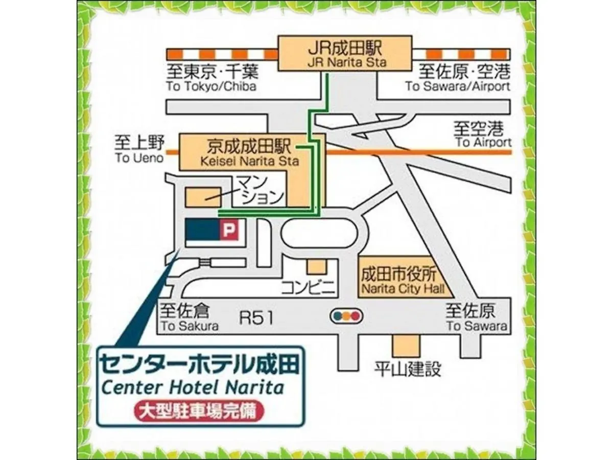 Center Hotel Narita 1 - Vacation Stay 43745V Japan