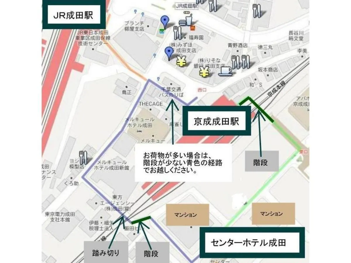 Center Hotel Narita 1 - Vacation Stay 43745V