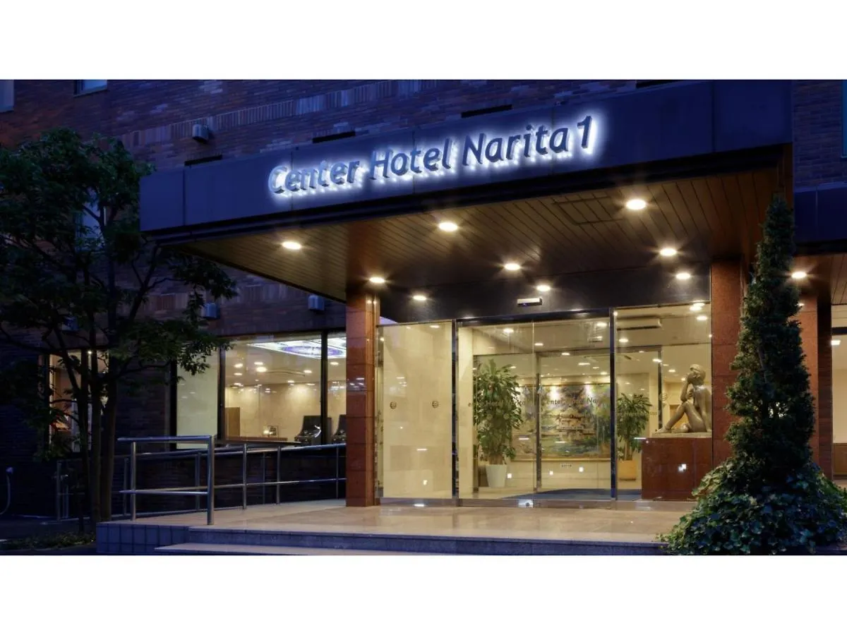 Center Hotel Narita 1 - Vacation Stay 43745V Japan